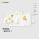 童泰婴儿半背衣春秋季纯棉宝宝衣服新生儿和尚服满月服上衣黄色52cm