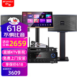 山水（SANSUI）PK09家庭专业电视K歌卡拉OK音响全套SQ12大功率KTV舞台会议会所宴会厅点唱机家用影院卡包音箱套装 6.5吋版本+功放+话筒+点歌机