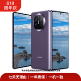 华为 HUAWEI Mate X5 折叠屏手机 二手华为手机 幻影紫 12G+512G
