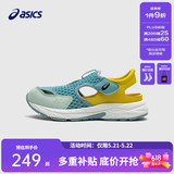 亚瑟士（asics）童鞋夏季新款男女儿童凉鞋透气运动跑步凉鞋 402薄荷黄 (偏大,建议选小一码) 27