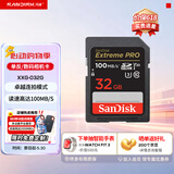 闪迪（SanDisk）相机卡4K高清SD卡 UHS-I微单存储卡微单反摄像储存大卡内存sd卡内存卡 32G SD卡