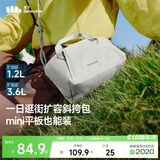蕉下（beneunder）斜挎女包单肩包小型托特包送女生轻便逛街旅游斜挎包迷你包