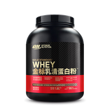 ON金标乳清蛋白粉1.8KG 牛奶巧克力味 75%蛋白 分离乳清为主