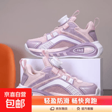 女童鞋2026春秋新款网面透气儿童运动鞋舒适软底中大童男孩跑步鞋 LJH2402DW/粉紫色 【夏季单网】 34 码(内长22.0cm)