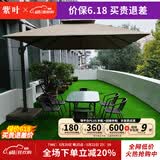 紫叶（ziye）户外阳台桌椅 休闲庭院座椅室外花园餐桌椅 简约现代 铁艺家具 经典3米方伞+6椅+130长桌