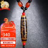 石玥珠宝黄九眼老天珠吊坠项链玉髓水晶玛瑙挂坠真品本命年礼物 男女士款