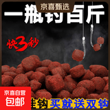 钓鱼饵鲤鱼饵鲤鲫罗非鱼食颗粒饵料挂钩野钓鱼饲料钓饵打窝通杀 小颗粒【送双钩】 3瓶