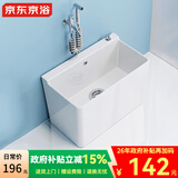 京浴 阳台拖把池一体盆家用陶瓷洗拖布池落地式墩布池水槽长方形 M-40*32*41cm 单盆【小户型】 其他尺寸/颜色请联系客服