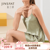 金三塔真丝睡衣女100%桑蚕丝性感可外穿真丝吊带裙睡裙丝绸睡衣七夕礼物 牛油果绿(圆领) L