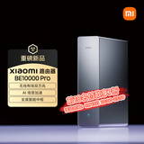 小米（MI）路由器BE10000Pro WiFi7 AI双万兆 全屋智能中枢 个人轻存储 小米17发布会 家用路由器 科技感机身