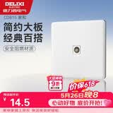 德力西(DELIXI)开关插座面板 CD815系列 有线TV电视插座 QSE86TV
