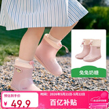 Kocotreekk树儿童雨鞋卡通防滑防水鞋男童女童宝宝雨靴束口