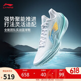 李宁利刃5 V2 波光丨篮球鞋男鞋春夏季耐磨稳定专业比赛运动鞋ABAV059