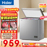 海尔（Haier）200L单温冰柜小型家用小冰柜减霜一级能效冷藏冷冻转换深冷冷柜小冰箱BC/BD-200GHS9D【价保618】