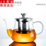 正扬玻璃茶壶耐热煮茶壶温茶壶高硼硅功夫茶具带过滤花茶红茶绿茶泡茶 玻璃茶壶—（不锈钢）  400ml