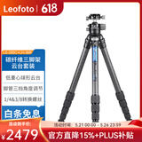 徕图（Leofoto） LS-255C/285/325单反微单相机便携无中轴5节碳纤维三脚架云台套装 LS-285C+LH-36R脚架云台套装
