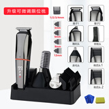 约克多功能剃须刀理发器鼻毛两用器刮胡子三合一一体往复式大功率男士剃头刀刮胡刀电动带电推剪推子 6合1套装+原装剃须头 +围布海绵