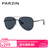 帕森（PARZIN）偏光太阳镜男 范丞丞同款双梁飞行员框眼镜驾驶墨镜男礼物PZ8380