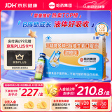 哈药三精多种b族维生素b族口服液 儿童学生复合维生素b族1-3-12岁