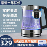 QUEENSENSE【顺丰速运】德国帝盛电热水壶1.7L高硼硅玻璃烧水壶304不锈钢双层防烫24小时保温恒温水壶 1.7L 【升级款】分离壶盖+保温24H+多段调温