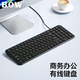 B.O.W航世 HW098AS-2有线键盘复古朋克风格轻薄符合人体工学设计黑色