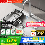 华帝（VATTI）S3系列 水槽大单槽304不锈钢厨房洗菜盆一体盆家用洗菜池水池盆