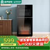 容声消毒柜家用立式304不锈钢消毒碗柜大容量家庭碗筷二星级高温108-RQ230(A)