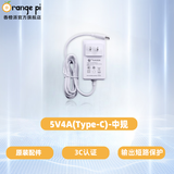 香橙派OrangePi 5Plus开发板瑞芯微RK3588芯片八核64位支持8K视频解码2.4GHZ主频 Type-C 5V4A 中规电源