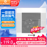 金羚（JINLING）排气扇吊顶式通用卫生间厨房排风扇管道扇 BPT12-24-3(R)