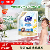 超能 洁净柔护(鲜艳亮丽)洗衣液 自然清香 2kg*1袋 温和不刺激