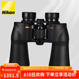尼康（Nikon）阅野ACULON A211 7X50双筒望远镜高清户外便携旅行观景望眼镜