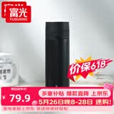 富光保温杯弹跳盖杯子陶瓷内胆大容量便携学生保冷水杯车载户外儿童