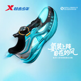 特步（XTEP）童鞋儿童氢风9.0男生旋钮扣跑鞋运动鞋 黑/晴山蓝 38