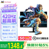 优派24.5英寸420Hz 400nit高亮FastIPS 1ms响应 硬件低蓝光HDR 400hz超频游戏电竞显示器VX25G26-4