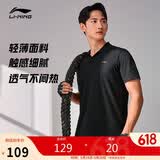 李宁POLO衫短袖T恤男夏轻薄透气舒适商务健身休闲运动上衣APLU253