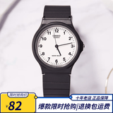 卡西欧手表 学生运动简约石英小黑表 休闲指针防水初高中生手表七夕礼物 MQ-24-7B