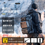 考拉奇Coalax|Lancer100w/300w户外多功能电源模组化收纳包相机包摄影背包 骑士黑300w电源