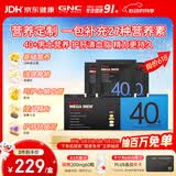 GNC健安喜男士营养包40复合维生素b族鱼油奶蓟vc维生素d送礼优选30包
