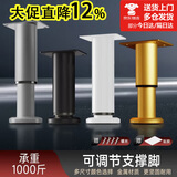 格玛斯（gemasp）可调节支撑脚家具脚免打孔床板支撑架桌腿台下盆支架沙发脚支撑杆 1只黑色【8-12cm高】可免钉安装