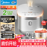 美的（Midea）【价保618】电饭煲0涂层电饭锅5L大容量316L不锈钢内胆4-5人无涂层家用多功能微压电饭煲MB-RE576S