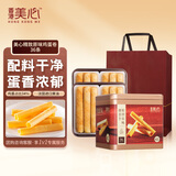 美心（Meixin）精致原味鸡蛋卷208g 香港特产休闲零食饼干企业团购送礼
