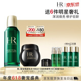 赫莲娜HR黑绷带面霜+新肌水精华保湿护肤品套装化妆品生日礼物送女友