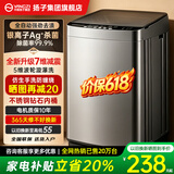YANGZI【补贴20%】扬子集团10公斤洗衣机家用全自动小型大容量洗烘一体机波轮洗衣机出租房宿舍脱水机 12kg【动力升级+蓝光洁净+桶自洁】终生维修 波轮 10年保修