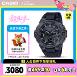 卡西欧（CASIO）手表男G-SHOCK钢铁坚毅之心黑武士电子运动表520礼物GST-B400BB-1