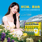 利口乐（Ricola）【IU代言】利口乐经典柠檬味薄荷无糖舒缓薄荷糖盒装40g*5盒