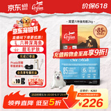 Orijen渴望狗粮 六种鱼 成犬幼犬全价鱼肉美毛进口犬粮2kg效期26/12