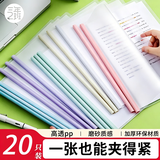 三年二班 20只装A4拉杆夹文件夹透明插页袋抽杆夹资料册试卷夹学生资料简历产检报告收纳册办公用品