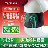 MEDISANA德国按摩护腰带按摩仪腰腹部支撑加热敷暖宫神器保暖按摩腰带暖宫腰腹办公室神器按摩器生日礼物