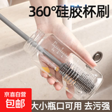 【限拍2单】水果榨汁机 家用便携式榨汁机杯刷 长柄硅胶杯刷 全方位角度清洗 长柄硅胶杯刷清洁（1个装）