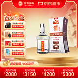 迎驾贡酒银星 浓香型 白酒 52度 520ml 单瓶装 送礼